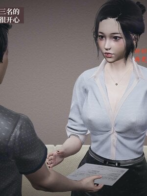 [神经漫游者]背德的丝袜01_110