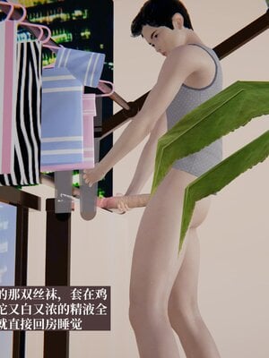 [神经漫游者]背德的丝袜01_111