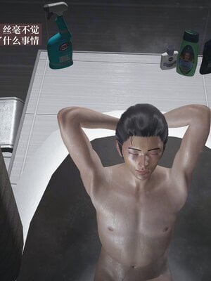 [神经漫游者]背德的丝袜01_073