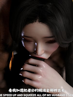 [Tannie]林靜的荒島求生01_015