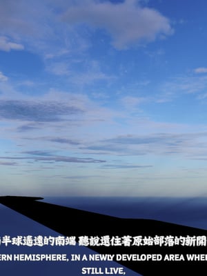 [Tannie]林靜的荒島求生01_025