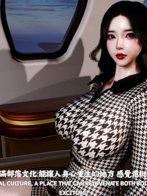 [Tannie]林靜的荒島求生01_026