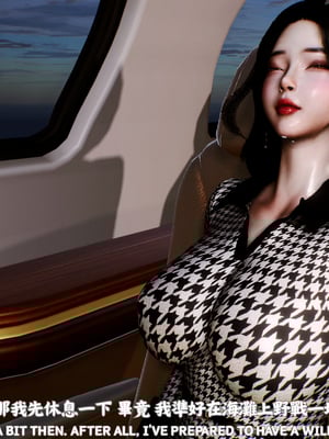 [Tannie]林靜的荒島求生01_028