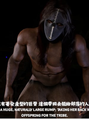 [Tannie]林靜的荒島求生01_052