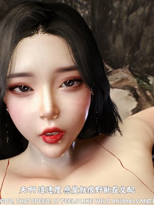 [Tannie]林靜的荒島求生01_070