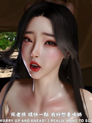 [Tannie]林靜的荒島求生02_017