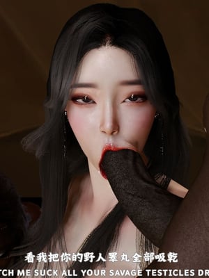 [Tannie]林靜的荒島求生02_024