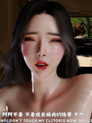 [Tannie]林靜的荒島求生02_036