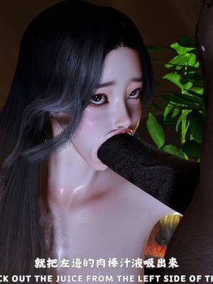 [Tannie]林靜的荒島求生02_067