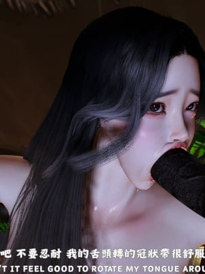 [Tannie]林靜的荒島求生02_072