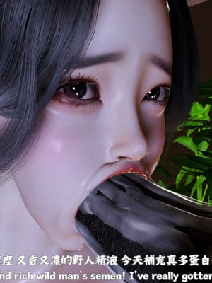 [Tannie]林靜的荒島求生02_076