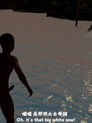 [Tannie]林靜的荒島求生02_085