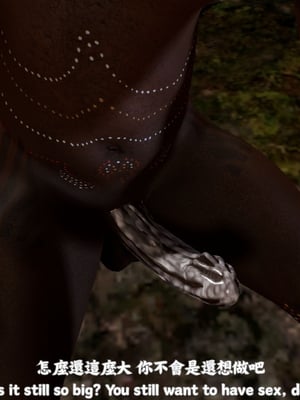 [Tannie]林靜的荒島求生02_106