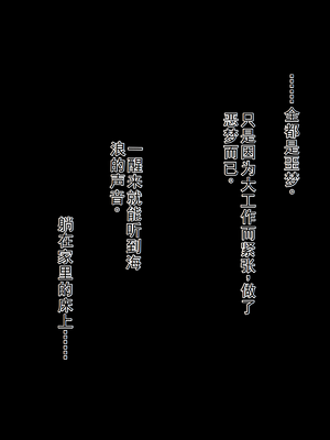 [傾世遊庵 (いつきけいせい)] 盲目の神子様が邪神共の玩具にされるお話_00000066
