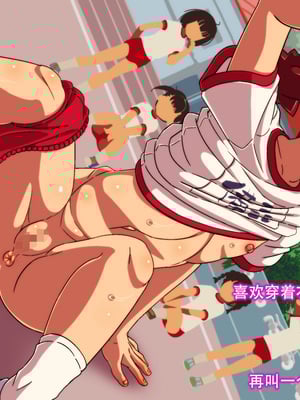 [あいちゃんのお座敷 (こがくなまイトヒロ)] 教室の備品 詞摩崎さん！[中国翻訳]_48：bihin_novel046