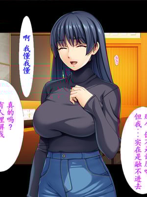 [TGA (桜ロマ子)] 着衣プレイはお好きですか？_005