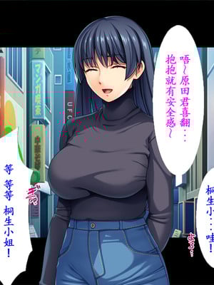 [TGA (桜ロマ子)] 着衣プレイはお好きですか？_009