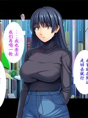 [TGA (桜ロマ子)] 着衣プレイはお好きですか？_010