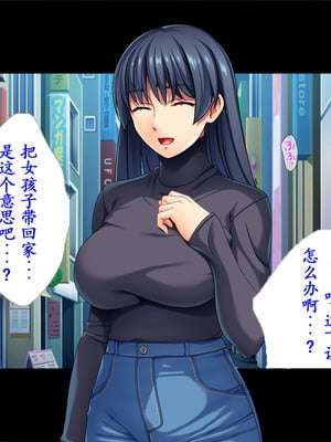 [TGA (桜ロマ子)] 着衣プレイはお好きですか？_011