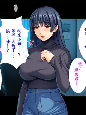 [TGA (桜ロマ子)] 着衣プレイはお好きですか？_012