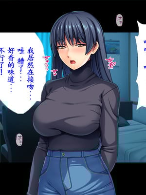 [TGA (桜ロマ子)] 着衣プレイはお好きですか？_013