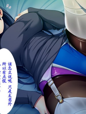 [TGA (桜ロマ子)] 着衣プレイはお好きですか？_017