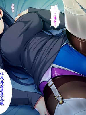 [TGA (桜ロマ子)] 着衣プレイはお好きですか？_018