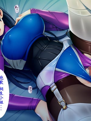 [TGA (桜ロマ子)] 着衣プレイはお好きですか？_036