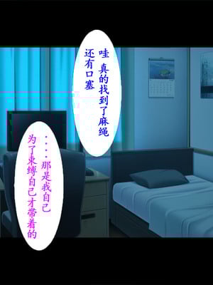 [TGA (桜ロマ子)] 着衣プレイはお好きですか？_038