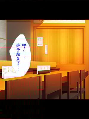 [TGA (桜ロマ子)] 着衣プレイはお好きですか？_058