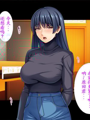 [TGA (桜ロマ子)] 着衣プレイはお好きですか？_060