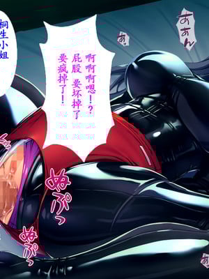 [TGA (桜ロマ子)] 着衣プレイはお好きですか？_077