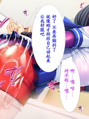 [TGA (桜ロマ子)] 着衣プレイはお好きですか？_097