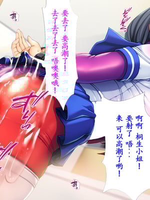 [TGA (桜ロマ子)] 着衣プレイはお好きですか？_101