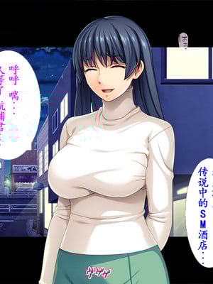 [TGA (桜ロマ子)] 着衣プレイはお好きですか？_106