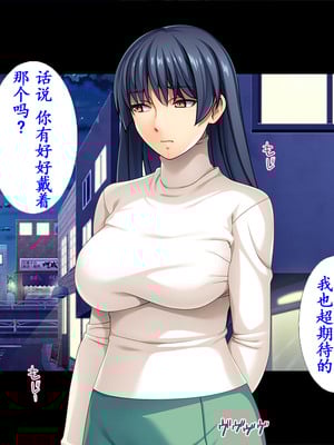 [TGA (桜ロマ子)] 着衣プレイはお好きですか？_107