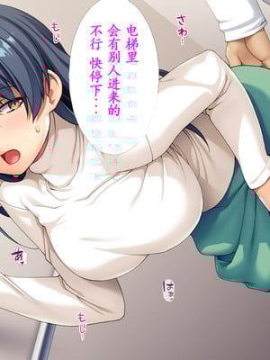 [TGA (桜ロマ子)] 着衣プレイはお好きですか？_109