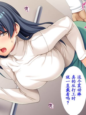 [TGA (桜ロマ子)] 着衣プレイはお好きですか？_110