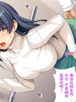 [TGA (桜ロマ子)] 着衣プレイはお好きですか？_111