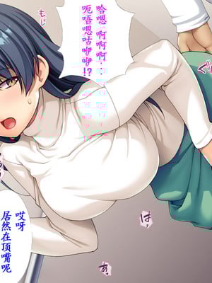 [TGA (桜ロマ子)] 着衣プレイはお好きですか？_112