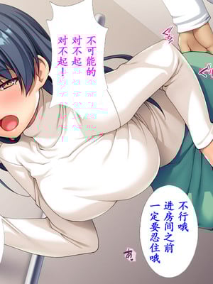 [TGA (桜ロマ子)] 着衣プレイはお好きですか？_115