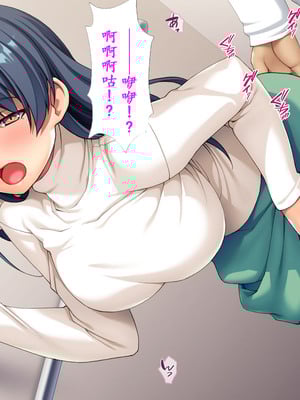 [TGA (桜ロマ子)] 着衣プレイはお好きですか？_116