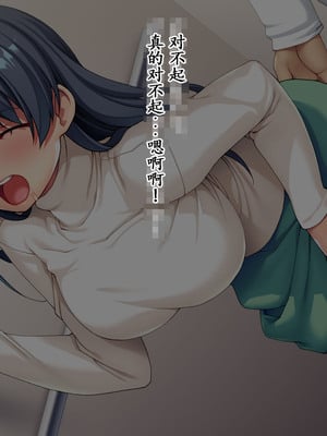 [TGA (桜ロマ子)] 着衣プレイはお好きですか？_121