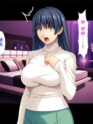 [TGA (桜ロマ子)] 着衣プレイはお好きですか？_122