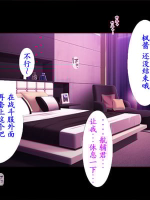 [TGA (桜ロマ子)] 着衣プレイはお好きですか？_139