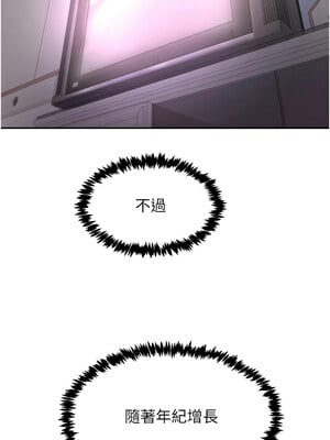 [科基俊] 下一颤，性福 1-35 END_008_01_04