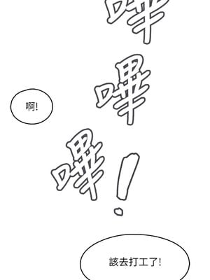 [科基俊] 下一颤，性福 1-35 END_011_01_07