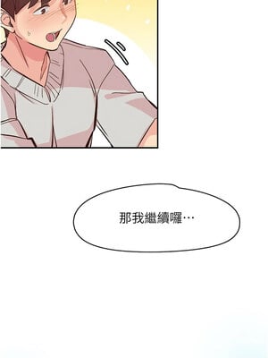 [科基俊] 下一颤，性福 1-35 END_020_01_16