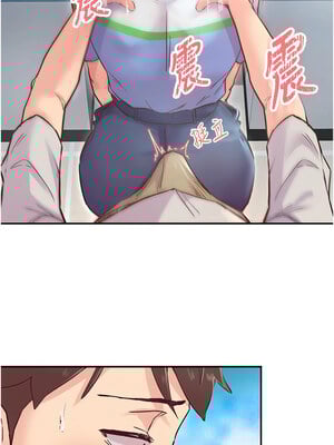 [科基俊] 下一颤，性福 1-35 END_022_01_18