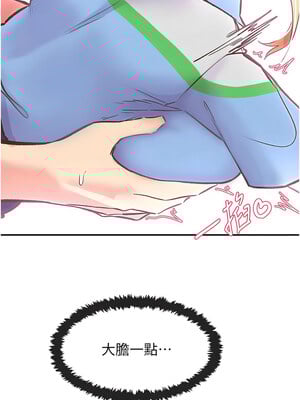 [科基俊] 下一颤，性福 1-35 END_024_01_20